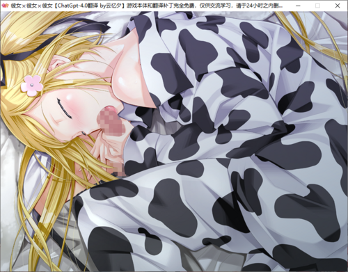 【ADV/AI汉化/PC】彼女×彼女×彼女～三姉妹とのドキドキ共同生活～-第18张图片-萌站