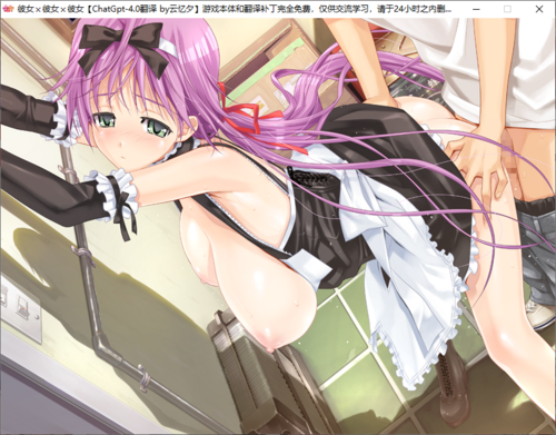 【ADV/AI汉化/PC】彼女×彼女×彼女～三姉妹とのドキドキ共同生活～-第25张图片-萌站