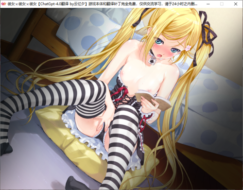 【ADV/AI汉化/PC】彼女×彼女×彼女～三姉妹とのドキドキ共同生活～-第27张图片-萌站