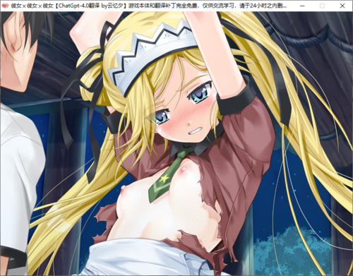 【ADV/AI汉化/PC】彼女×彼女×彼女～三姉妹とのドキドキ共同生活～-第32张图片-萌站