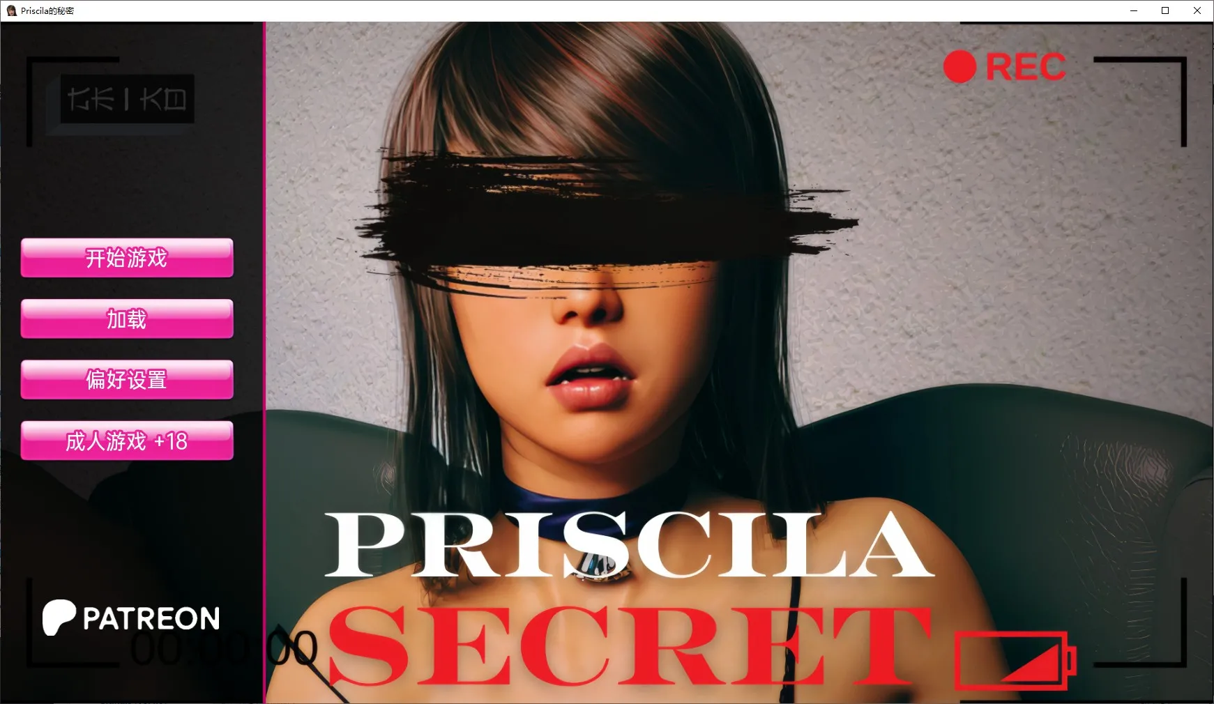 【欧美SLG/AIGPT汉化/3D】Priscila 的秘密 Priscila Secret [Ep.4]【PC+安卓/1.16G】-第1张图片-萌站