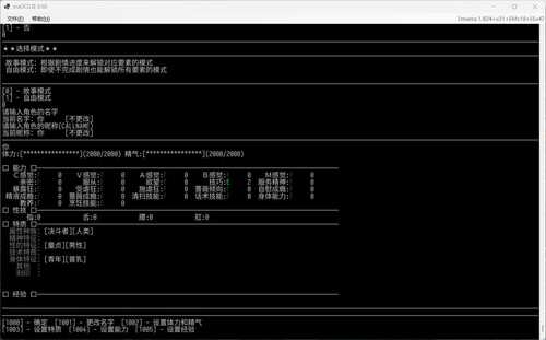 PC/SLG/来用雌兽卡决斗吧 #EraOCG2  v0.61 中文汉化版-第2张图片-萌站