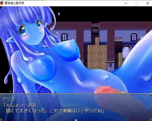 PC/RPG/冒险者与魔物娘 #冒険者と魔物娘 v1.0 内置汉化版-第2张图片-萌站