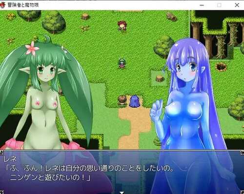 PC/RPG/冒险者与魔物娘 #冒険者と魔物娘 v1.0 内置汉化版-第3张图片-萌站
