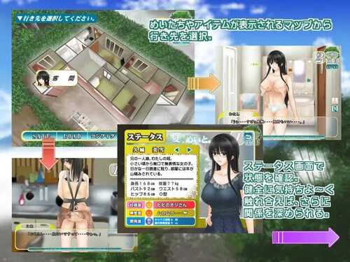 PC/SLG/夏、めいと v1.03 汉化版-第3张图片-萌站 PC/SLG/夏、めいと v1.03 汉化版-第3张图片-萌站