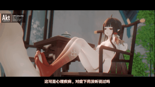 【巨乳 足交 骑乘 爆操 中出 喷射】新作-[AnimationAkt] [SP][24S4] 靈砂 LingSha [中文字幕]-中文语音-第1张图片-萌站
