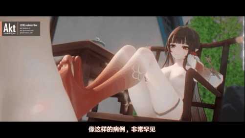 【巨乳 足交 骑乘 爆操 中出 喷射】新作-[AnimationAkt] [SP][24S4] 靈砂 LingSha [中文字幕]-中文语音-第4张图片-萌站