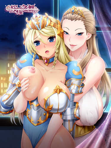 [ばにぃうぉ～か～] OVA巨乳プリンセス催眠-第1张图片-萌站
