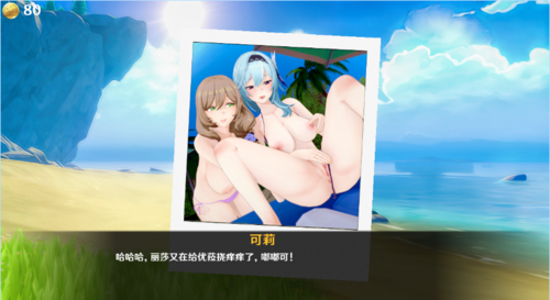 【日系SLG/汉化/动态】原神:可莉的恶作剧 V1.16 AI汉化完结版-第1张图片-萌站