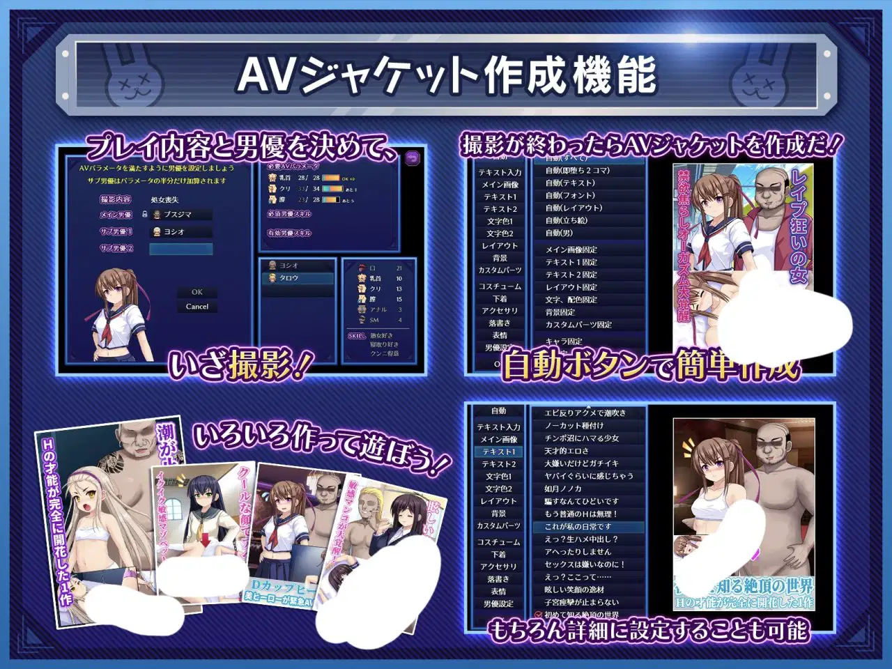 [PC/SLG/AI汉化/动态] 去吧!!秘密社团死兔团 行け!! 秘密結社デッドバニー団 [1.7g]-第1张图片-萌站