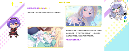 Holy Undead  圣女不死心  3.7G  PC  官中 ADV-第1张图片-萌站