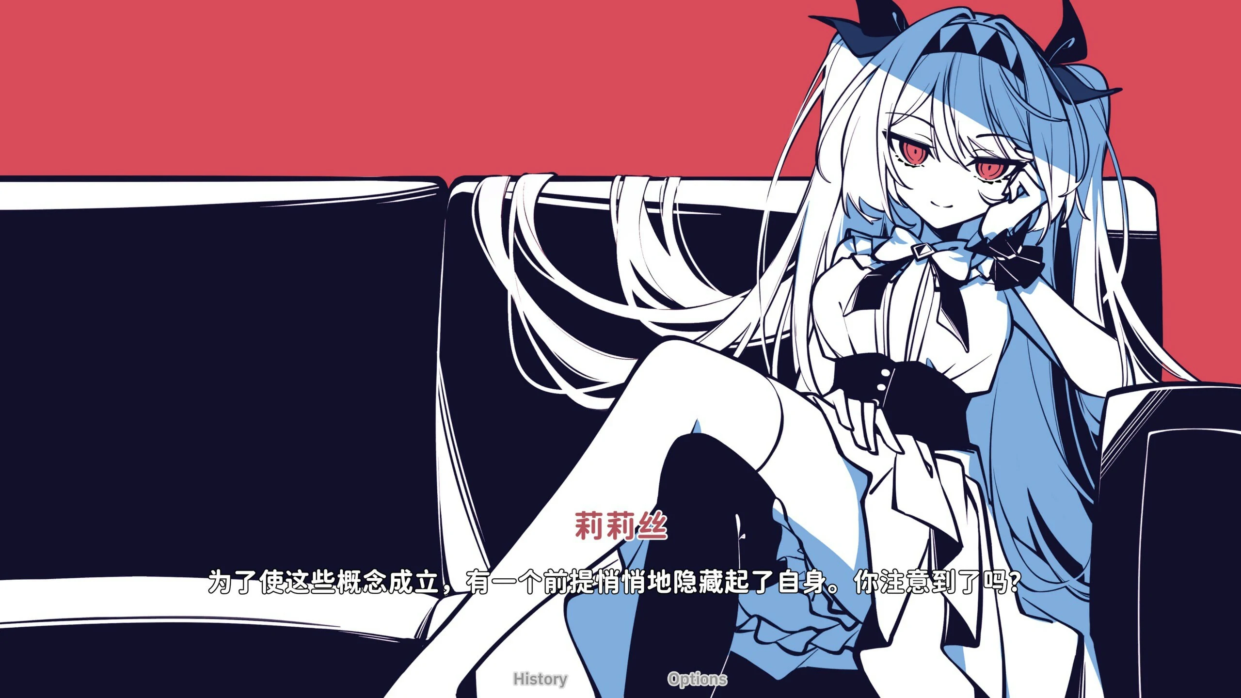 【ADV/国产/PC】不/存在的你，和我-第4张图片-萌站