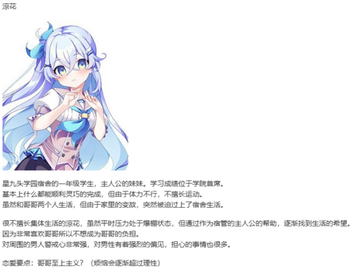 【ADV/AI汉化/PC】爱之罂粟花/ラブピカルポッピー！-第5张图片-萌站