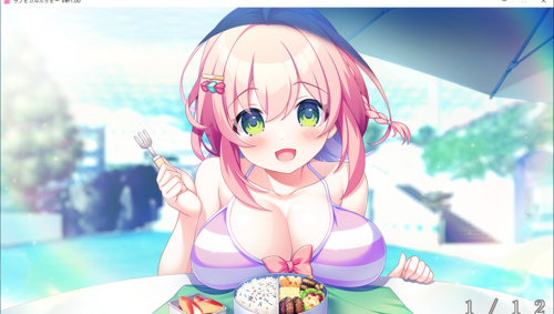 【ADV/AI汉化/PC】爱之罂粟花/ラブピカルポッピー！-第16张图片-萌站