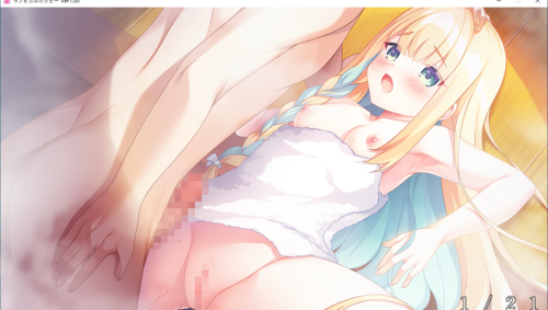 【ADV/AI汉化/PC】爱之罂粟花/ラブピカルポッピー！-第34张图片-萌站