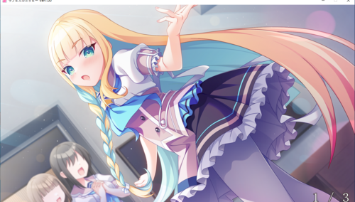 【ADV/AI汉化/PC】爱之罂粟花/ラブピカルポッピー！-第49张图片-萌站