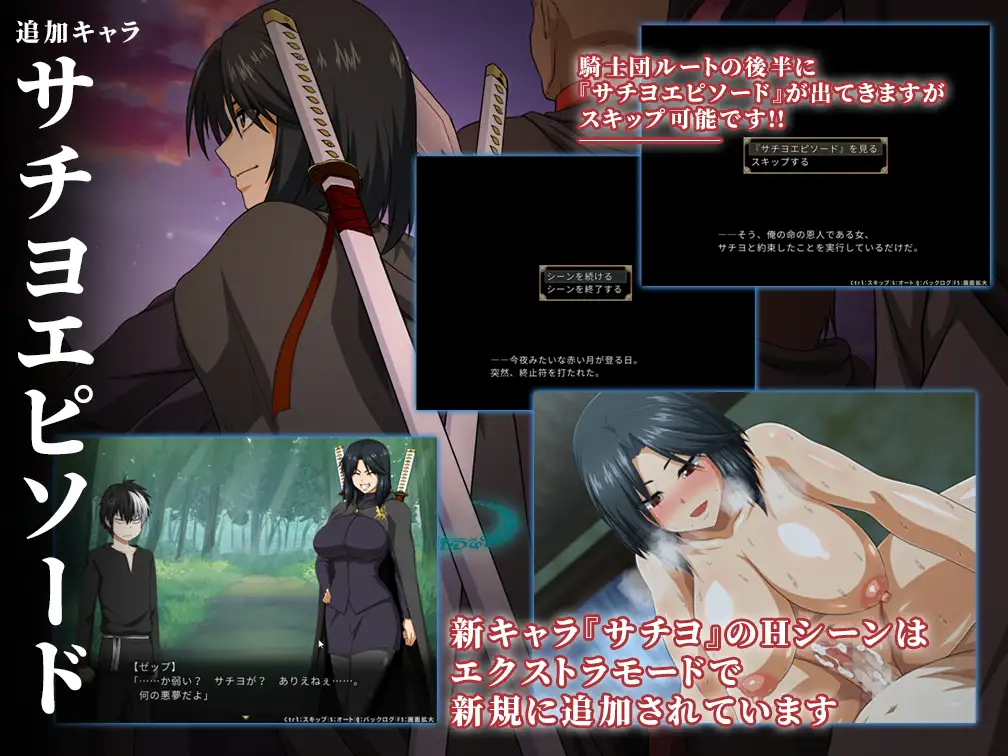 【DLsite/官中/步兵/大型】【RJ275997/ONEONE1(狗叫社)】冲突的意志·Append/軋轢のイデオローグAppend【全DLC】【PC/5G】-第20张图片-萌站