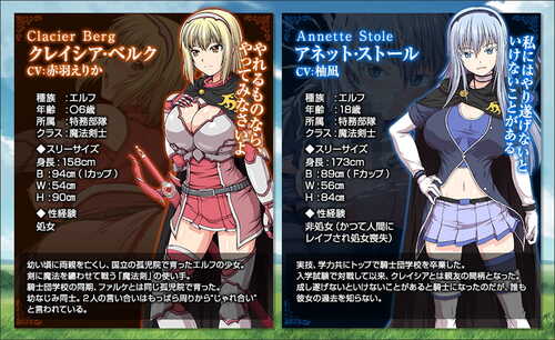 【DLsite/官中/步兵/大型】【RJ275997/ONEONE1(狗叫社)】冲突的意志·Append/軋轢のイデオローグAppend【全DLC】【PC/5G】-第15张图片-萌站
