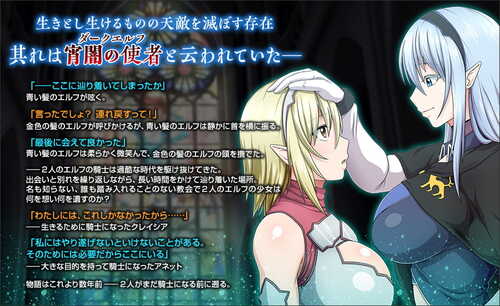 【DLsite/官中/步兵/大型】【RJ275997/ONEONE1(狗叫社)】冲突的意志·Append/軋轢のイデオローグAppend【全DLC】【PC/5G】-第14张图片-萌站
