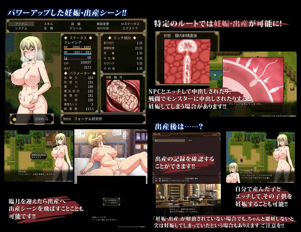 【DLsite/官中/步兵/大型】【RJ275997/ONEONE1(狗叫社)】冲突的意志·Append/軋轢のイデオローグAppend【全DLC】【PC/5G】-第7张图片-萌站