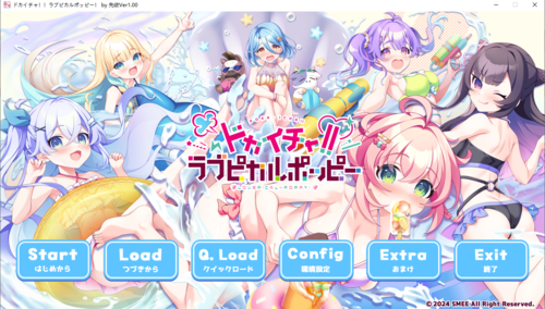 【ADV/AI汉化/PC】ドカイチャ！！ ラブピカルポッピー！ -第1张图片-萌站