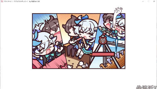 【ADV/AI汉化/PC】ドカイチャ！！ ラブピカルポッピー！ -第6张图片-萌站