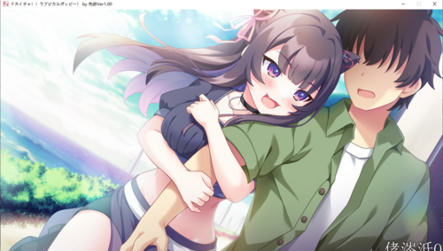 【ADV/AI汉化/PC】ドカイチャ！！ ラブピカルポッピー！ -第18张图片-萌站