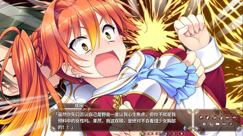 【ADV/官中/PC】淑女同萌！New Division steam 汉化版附外传【5.88GB/百度】-第4张图片-萌站