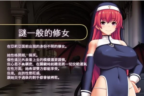 【RPG/中文/全动态/步兵/PC】圣痕的亚莉亚 官方中文版+步兵DLC【920M】-第2张图片-萌站