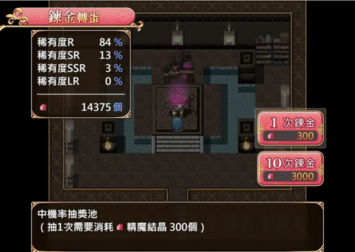 【RPG/中文/全动态/步兵/PC】圣痕的亚莉亚 官方中文版+步兵DLC【920M】-第7张图片-萌站