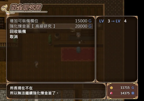 【RPG/中文/全动态/步兵/PC】圣痕的亚莉亚 官方中文版+步兵DLC【920M】-第6张图片-萌站
