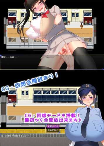 【免费/爆款RPG/AI汉化/动态】痴汉性活！1.0【PC+安卓/820M】-第4张图片-萌站