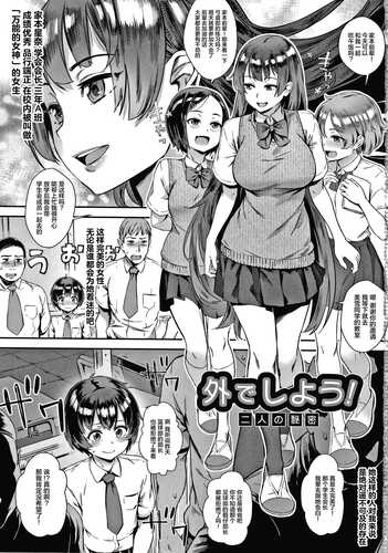 [Jairou] Live! [Chinese]-第1张图片-萌站