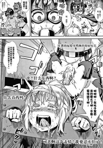 [Jairou] Live! [Chinese]-第2张图片-萌站