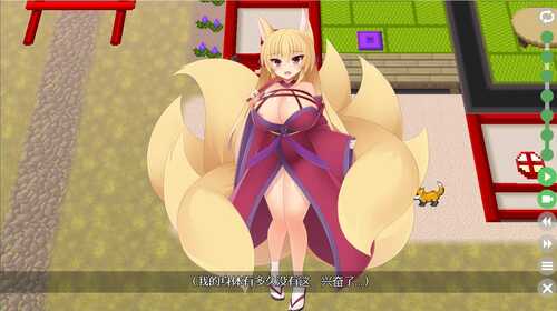 【安卓+PC/SLG】キュウビ-神乳妖狐の慕情/九尾巨乳妖狐的爱慕 [1411M]-第4张图片-萌站