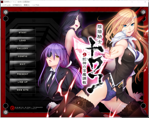 [小马拉大车/ADV]阴阳骑士-第4张图片-萌站