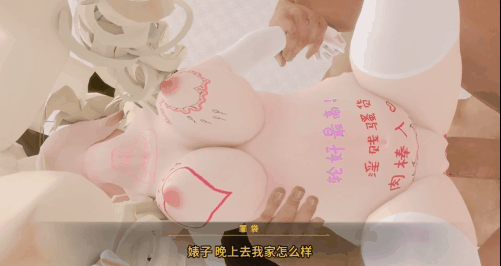 【巨乳 白丝 口交 前后夹击 爆操 喷潮】新作-欲求不满的莹-第5张图片-萌站