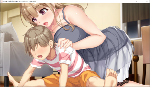 [小马拉大车] 息子的妈妈5 动态CG 包含全CG存档-第3张图片-萌站