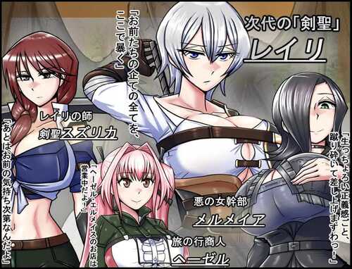 免费资源PC/RPG/#龙之征服 #ドラゴンコンキスタ v1.07 汉化版-第1张图片-萌站 免费资源PC/RPG/#龙之征服 #ドラゴンコンキスタ v1.07 汉化版-第1张图片-萌站