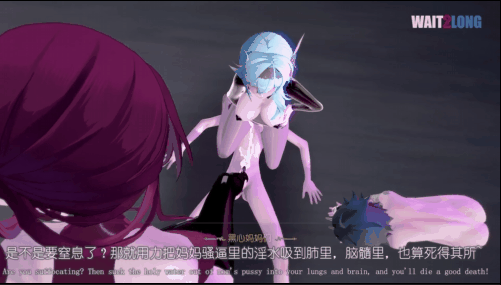 【巨乳 黑丝 足交 口交 吞精 爆操 群P 中出】新作-【剧情】淫亂騷貨們的乳酒陷阱 下-第3张图片-萌站