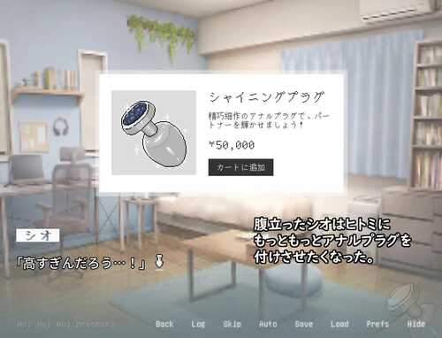 PC/ADV/横刀夺爱人妻从屁穴开始   #橫刀奪愛人妻從屁穴開始  #人妻の寝取りはアナルから v1.03 官方中文版-第1张图片-萌站