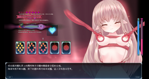 【触手 萝莉 堕落 折磨 汉化 步兵 异种】 苗床快乐地狱之触手监狱 PC-第2张图片-萌站