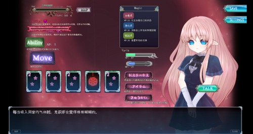 【触手 萝莉 堕落 折磨 汉化 步兵 异种】 苗床快乐地狱之触手监狱 PC-第3张图片-萌站