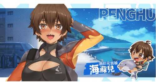 [PC/SLG]台湾恋爱物语⁵ 官方中文版-第7张图片-萌站