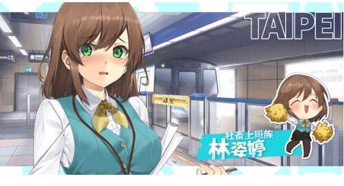 [PC/SLG]台湾恋爱物语⁵ 官方中文版-第8张图片-萌站