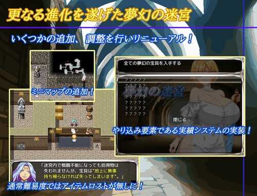 CI12月新作【肉鸽RPG/像素动态】梦幻的迷宫（夢幻の迷宮）V1.0 正式版 内置AI汉化【PC+安卓-1.80G】-第2张图片-萌站