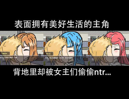 DL12月新作【探索RPG/NTR寝取】全员寝取 ntr 一切都被夺走了~（全員寝取りNTR）V1.0 正式版 DL官方中文【800MB】-第3张图片-萌站