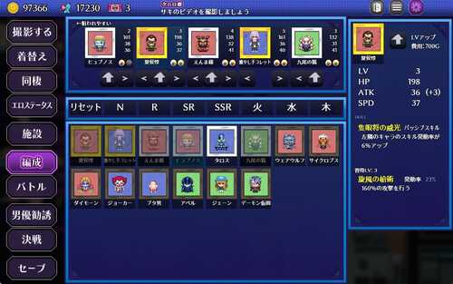 【DLsite/新作/羞辱/动态/机翻+AI文本】【RJ01287278】行吧！！秘密结社死番兔团/行け!! 秘密結社デッドバニー団[Ver1.0.01]【PC/1.60G】-第25张图片-萌站