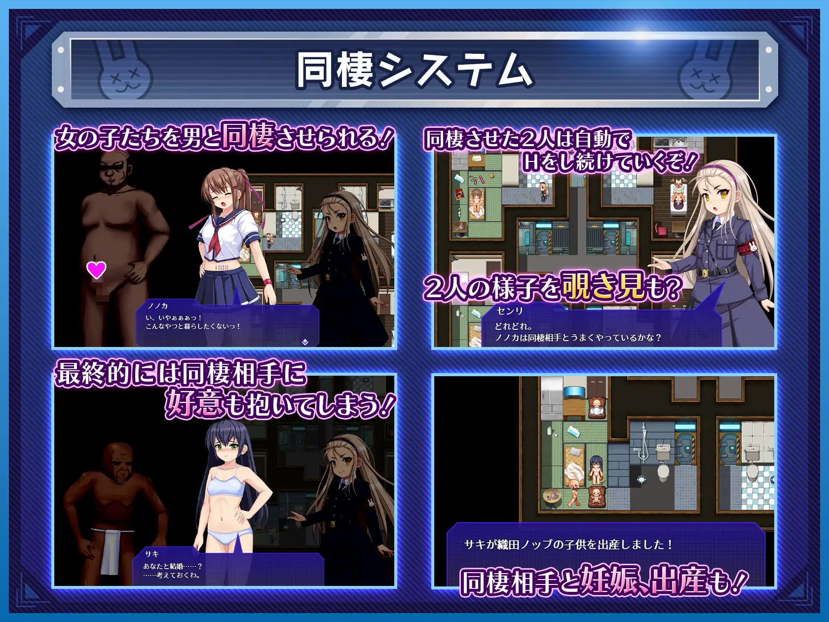 【DLsite/新作/羞辱/动态/机翻+AI文本】【RJ01287278】行吧！！秘密结社死番兔团/行け!! 秘密結社デッドバニー団[Ver1.0.01]【PC/1.60G】-第2张图片-萌站