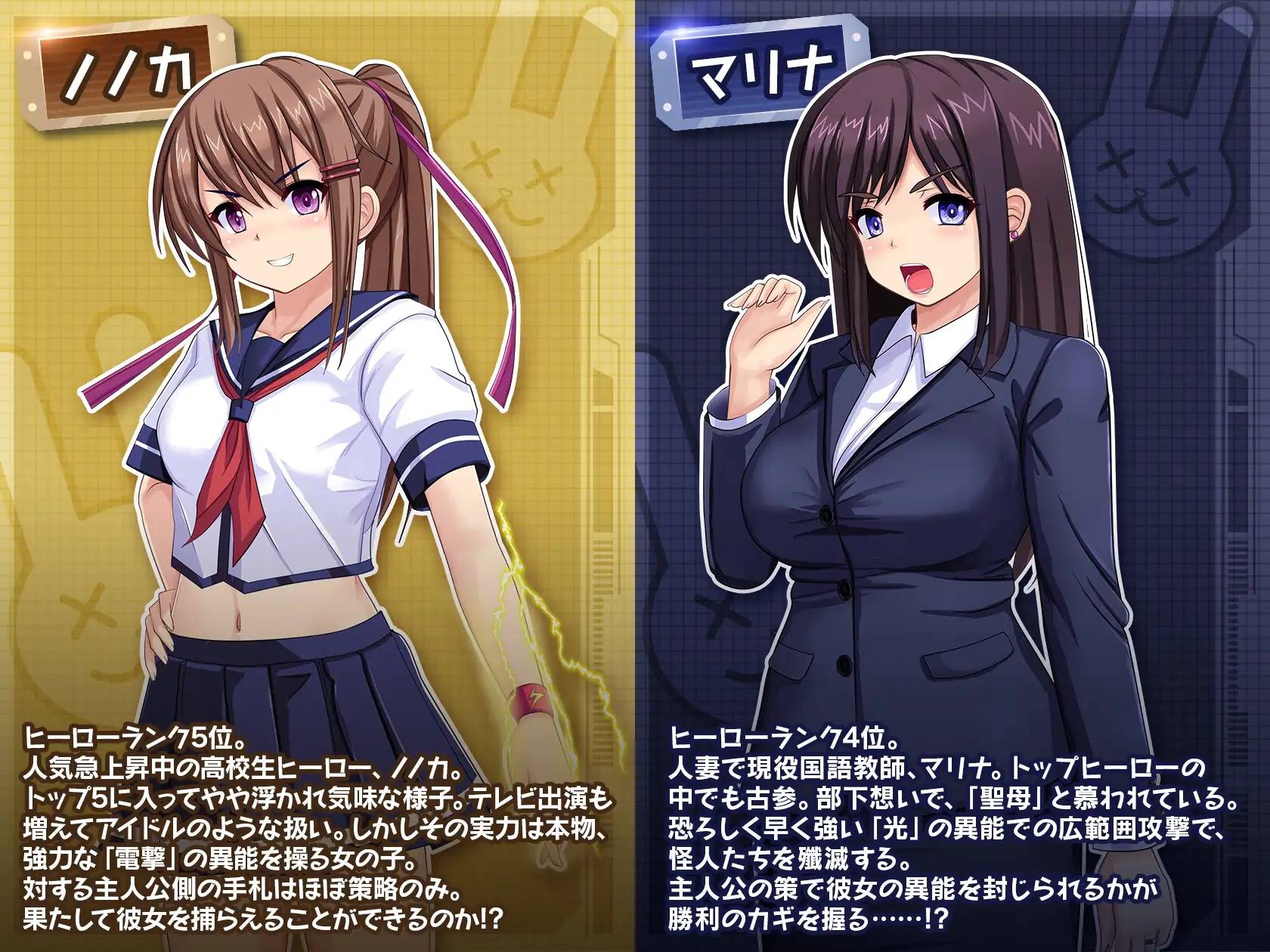 【DLsite/新作/羞辱/动态/机翻+AI文本】【RJ01287278】行吧！！秘密结社死番兔团/行け!! 秘密結社デッドバニー団[Ver1.0.01]【PC/1.60G】-第5张图片-萌站